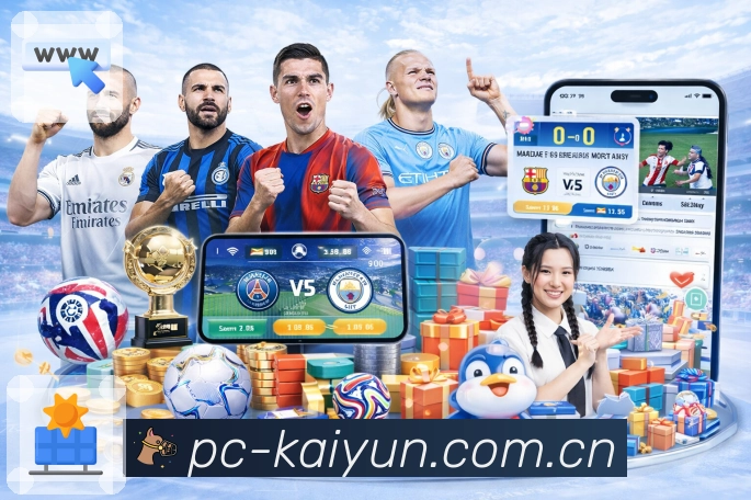 日历视图 - 按日期查看赛事安排